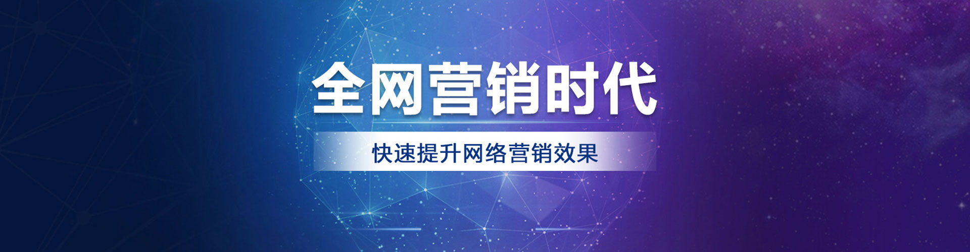 蒙阴百度充值高返点