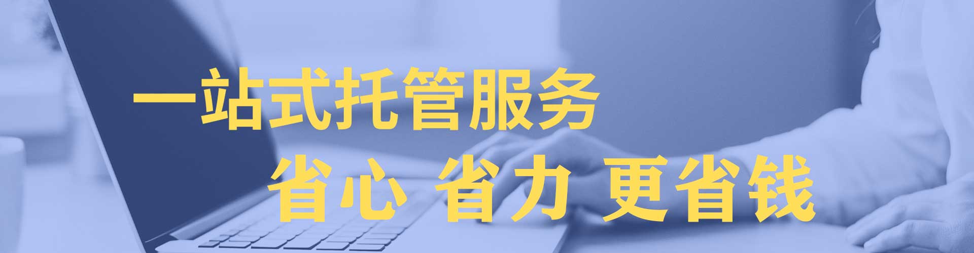 蒙阴微信信息流